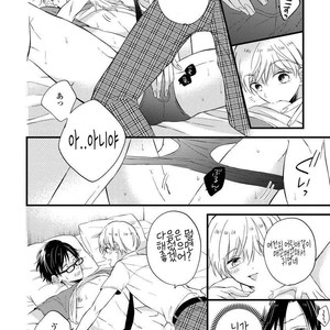 [TONDA Moco] Boku no Kawaii Doutei-kun [kr] – Gay Manga sex 79
