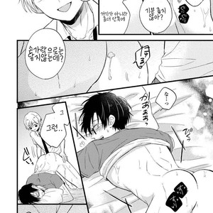 [TONDA Moco] Boku no Kawaii Doutei-kun [kr] – Gay Manga sex 83