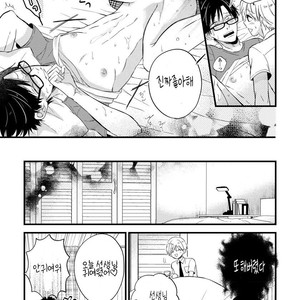 [TONDA Moco] Boku no Kawaii Doutei-kun [kr] – Gay Manga sex 86