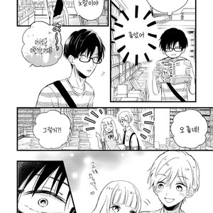 [TONDA Moco] Boku no Kawaii Doutei-kun [kr] – Gay Manga sex 89