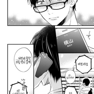 [TONDA Moco] Boku no Kawaii Doutei-kun [kr] – Gay Manga sex 91