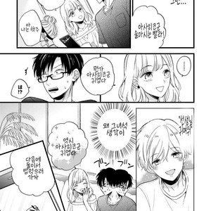 [TONDA Moco] Boku no Kawaii Doutei-kun [kr] – Gay Manga sex 94