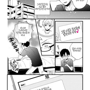 [TONDA Moco] Boku no Kawaii Doutei-kun [kr] – Gay Manga sex 95