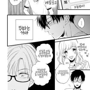 [TONDA Moco] Boku no Kawaii Doutei-kun [kr] – Gay Manga sex 97