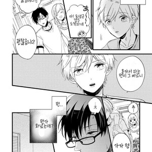 [TONDA Moco] Boku no Kawaii Doutei-kun [kr] – Gay Manga sex 99