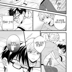 [TONDA Moco] Boku no Kawaii Doutei-kun [kr] – Gay Manga sex 100