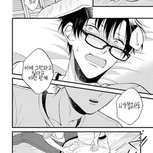 [TONDA Moco] Boku no Kawaii Doutei-kun [kr] – Gay Manga sex 101