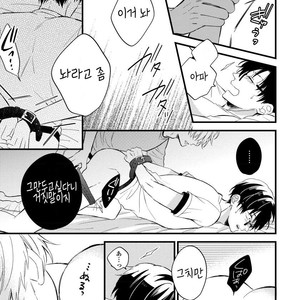 [TONDA Moco] Boku no Kawaii Doutei-kun [kr] – Gay Manga sex 102
