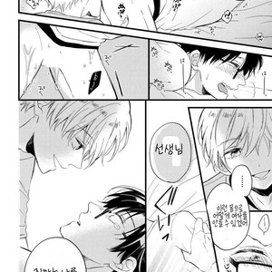 [TONDA Moco] Boku no Kawaii Doutei-kun [kr] – Gay Manga sex 103