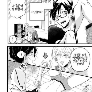 [TONDA Moco] Boku no Kawaii Doutei-kun [kr] – Gay Manga sex 117