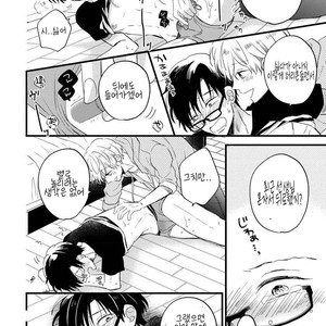 [TONDA Moco] Boku no Kawaii Doutei-kun [kr] – Gay Manga sex 119