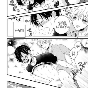 [TONDA Moco] Boku no Kawaii Doutei-kun [kr] – Gay Manga sex 125