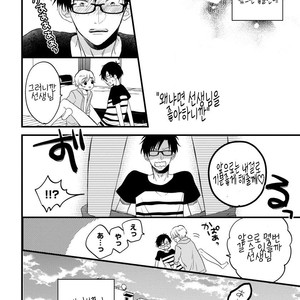 [TONDA Moco] Boku no Kawaii Doutei-kun [kr] – Gay Manga sex 127