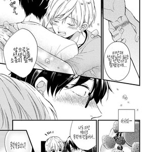 [TONDA Moco] Boku no Kawaii Doutei-kun [kr] – Gay Manga sex 130