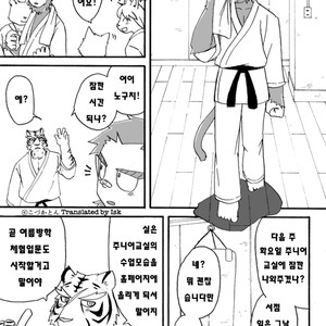 [Risutorante Sukeroku (Cotton)] Tooboe Bookmark 2 [kr] – Gay Manga sex 4