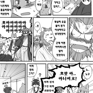 [Risutorante Sukeroku (Cotton)] Tooboe Bookmark 2 [kr] – Gay Manga sex 19