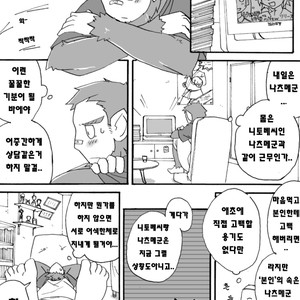 [Risutorante Sukeroku (Cotton)] Tooboe Bookmark 2 [kr] – Gay Manga sex 25