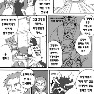 [Risutorante Sukeroku (Cotton)] Tooboe Bookmark 2 [kr] – Gay Manga sex 29