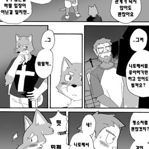 [Risutorante Sukeroku (Cotton)] Tooboe Bookmark 2 [kr] – Gay Manga sex 36