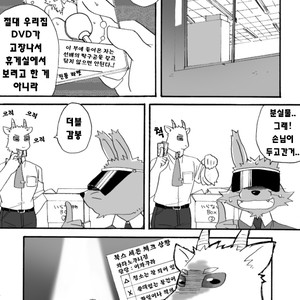 [Risutorante Sukeroku (Cotton)] Tooboe Bookmark 2 [kr] – Gay Manga sex 39
