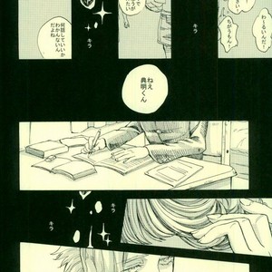 [NICEGUY] I do not have sex with Kakyoin – JoJo dj [JP] – Gay Manga sex 2