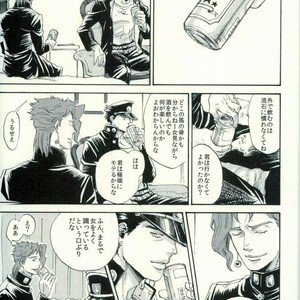 [NICEGUY] I do not have sex with Kakyoin – JoJo dj [JP] – Gay Manga sex 5