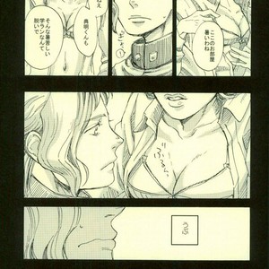 [NICEGUY] I do not have sex with Kakyoin – JoJo dj [JP] – Gay Manga sex 9