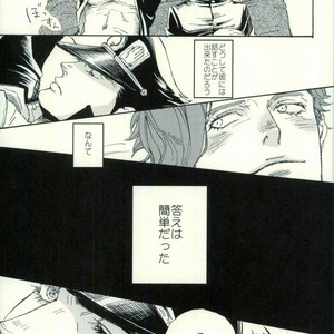 [NICEGUY] I do not have sex with Kakyoin – JoJo dj [JP] – Gay Manga sex 19