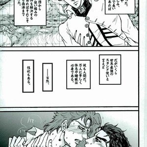 Tsure ga ED ni narimashite – JoJo dj [JP] – Gay Manga thumbnail 001
