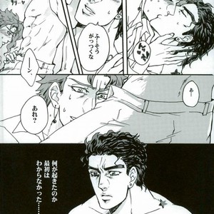 Tsure ga ED ni narimashite – JoJo dj [JP] – Gay Manga sex 2