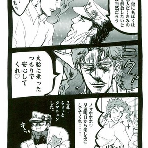 Tsure ga ED ni narimashite – JoJo dj [JP] – Gay Manga sex 7