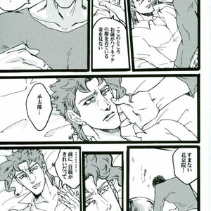 Tsure ga ED ni narimashite – JoJo dj [JP] – Gay Manga sex 15
