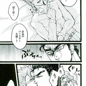 Tsure ga ED ni narimashite – JoJo dj [JP] – Gay Manga sex 17