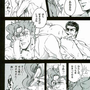 Tsure ga ED ni narimashite – JoJo dj [JP] – Gay Manga sex 22
