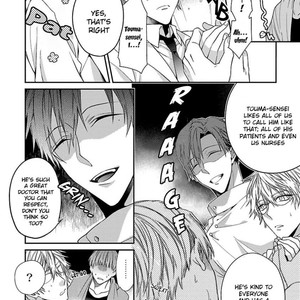 [KIRISHIKI Tokico] Ore no Kirai na Tsugaisama [Eng] – Gay Manga sex 176