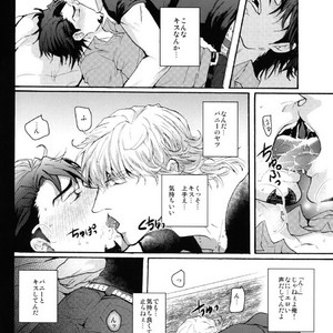 [KENKA BACK BAND] Nakadashi Sex shinai to derarenai Love Hotel de Hajimete na no ni Iki Jigoku Akume – Tiger and Bunny dj [JP] – Gay Manga sex 2