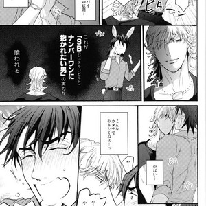 [KENKA BACK BAND] Nakadashi Sex shinai to derarenai Love Hotel de Hajimete na no ni Iki Jigoku Akume – Tiger and Bunny dj [JP] – Gay Manga sex 8