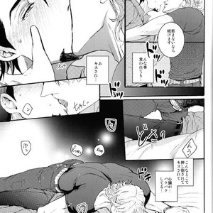 [KENKA BACK BAND] Nakadashi Sex shinai to derarenai Love Hotel de Hajimete na no ni Iki Jigoku Akume – Tiger and Bunny dj [JP] – Gay Manga sex 10