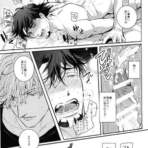 [KENKA BACK BAND] Nakadashi Sex shinai to derarenai Love Hotel de Hajimete na no ni Iki Jigoku Akume – Tiger and Bunny dj [JP] – Gay Manga sex 20