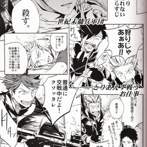[Gusari] Haikyuu!! dj – Fourth Battle Arrangement [JP] – Gay Manga sex 2