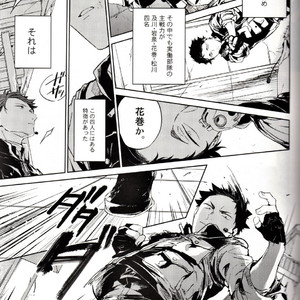 [Gusari] Haikyuu!! dj – Fourth Battle Arrangement [JP] – Gay Manga sex 6