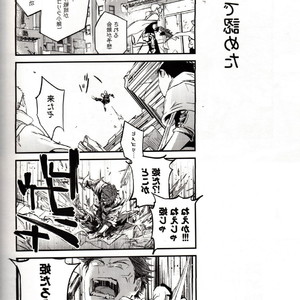 [Gusari] Haikyuu!! dj – Fourth Battle Arrangement [JP] – Gay Manga sex 14