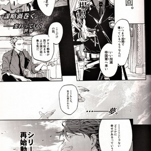 [Gusari] Haikyuu!! dj – Fourth Battle Arrangement [JP] – Gay Manga sex 16