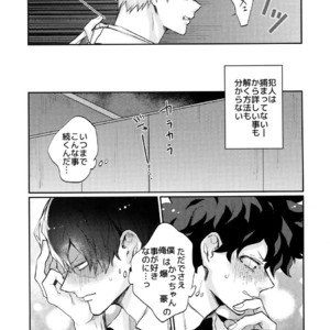 [Fuzainoyamada (Fuzai Yumoto)] Bakugou Uke Sairoku-Shu 1 – Boku no Hero Academia dj [JP] – Gay Manga sex 7
