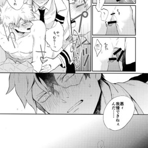 [Fuzainoyamada (Fuzai Yumoto)] Bakugou Uke Sairoku-Shu 1 – Boku no Hero Academia dj [JP] – Gay Manga sex 15