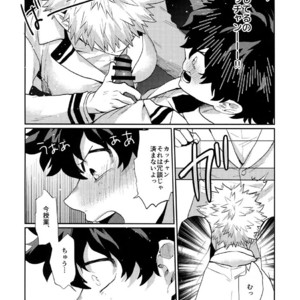 [Fuzainoyamada (Fuzai Yumoto)] Bakugou Uke Sairoku-Shu 1 – Boku no Hero Academia dj [JP] – Gay Manga sex 30