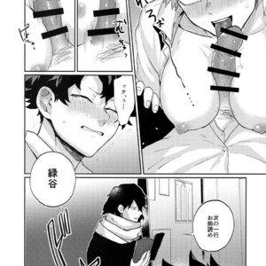 [Fuzainoyamada (Fuzai Yumoto)] Bakugou Uke Sairoku-Shu 1 – Boku no Hero Academia dj [JP] – Gay Manga sex 33