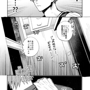 [Fuzainoyamada (Fuzai Yumoto)] Bakugou Uke Sairoku-Shu 1 – Boku no Hero Academia dj [JP] – Gay Manga sex 40