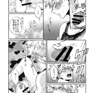 [Fuzainoyamada (Fuzai Yumoto)] Bakugou Uke Sairoku-Shu 1 – Boku no Hero Academia dj [JP] – Gay Manga sex 49