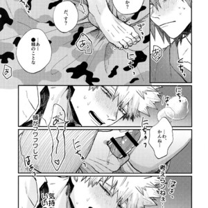 [Fuzainoyamada (Fuzai Yumoto)] Bakugou Uke Sairoku-Shu 1 – Boku no Hero Academia dj [JP] – Gay Manga sex 51